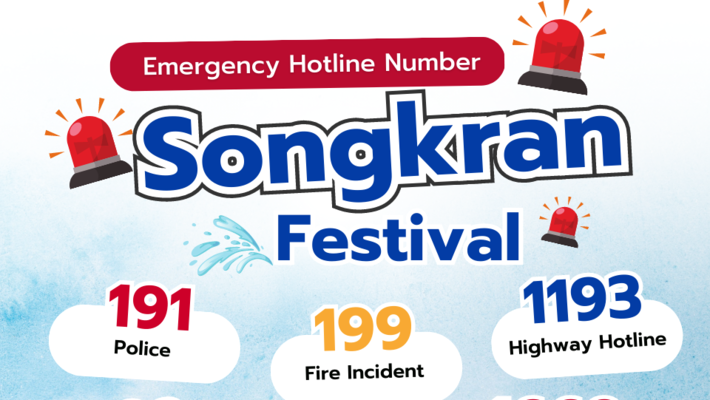 Emergency hotline number! Be safe...during the Songkran Festival