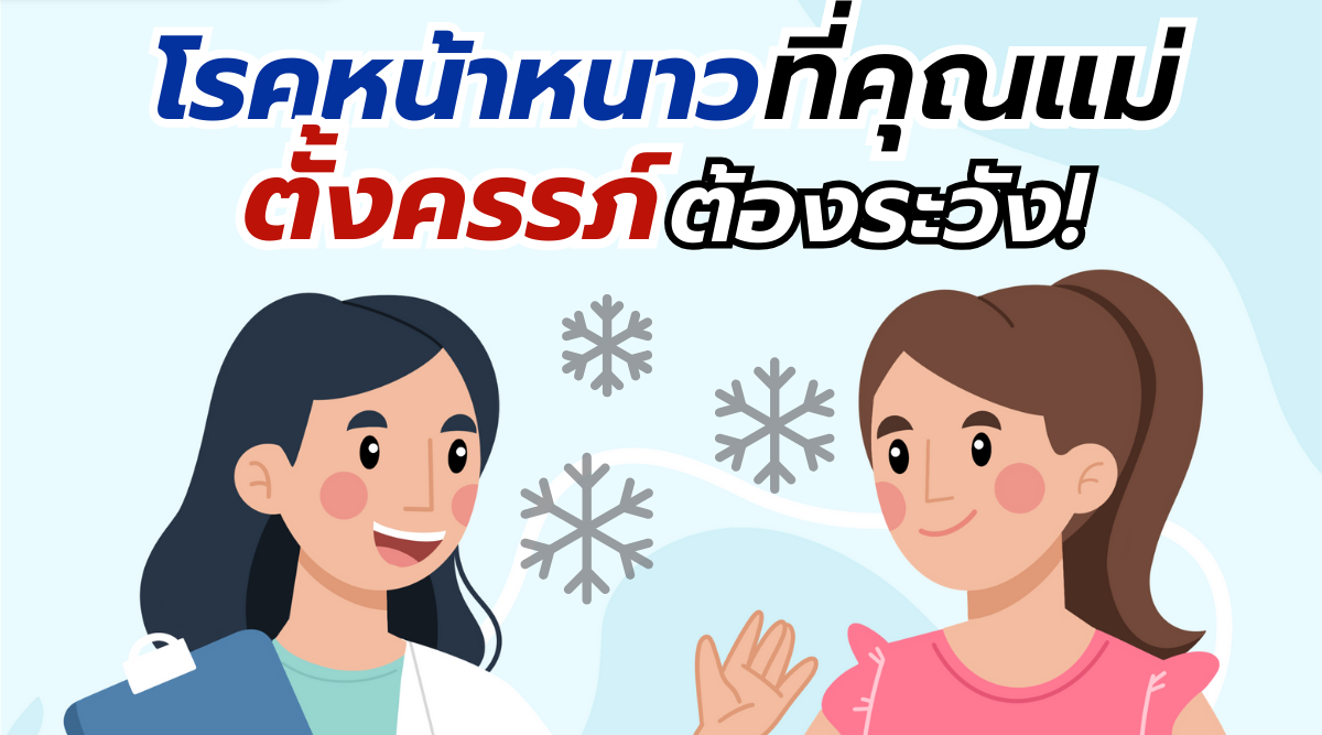 ปกท้ายไทย.png