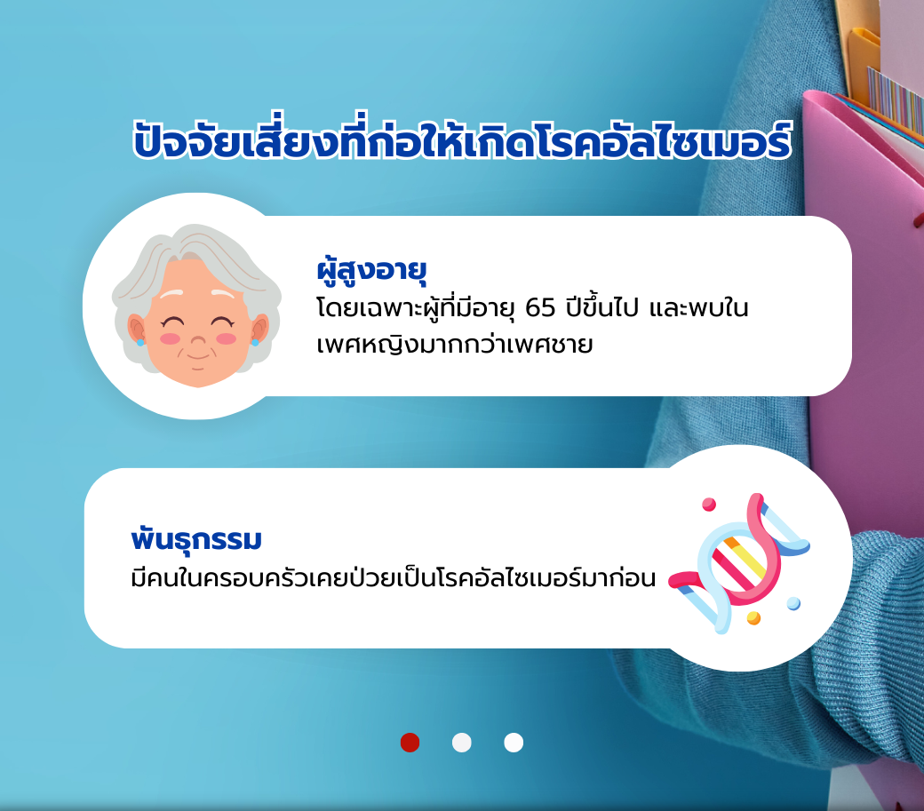 อัล1.png