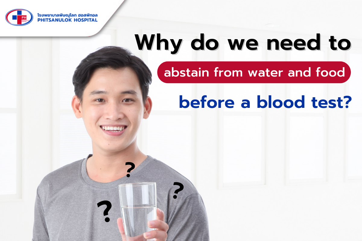 “Why do we need to abstain from water and food before a blood test? Phitsanulok Hospital Tel