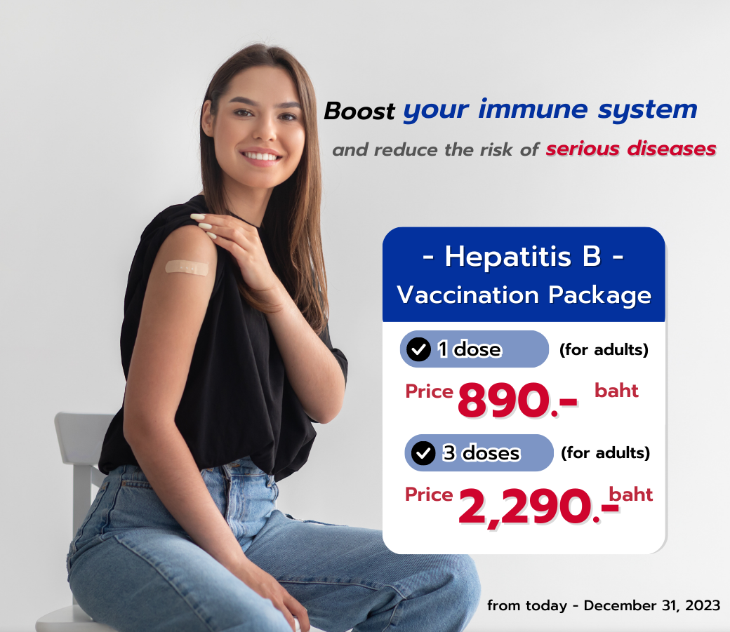 Hepatitis B Vaccine Package | Phitsanulok Hospital | Tel : 055 909 888